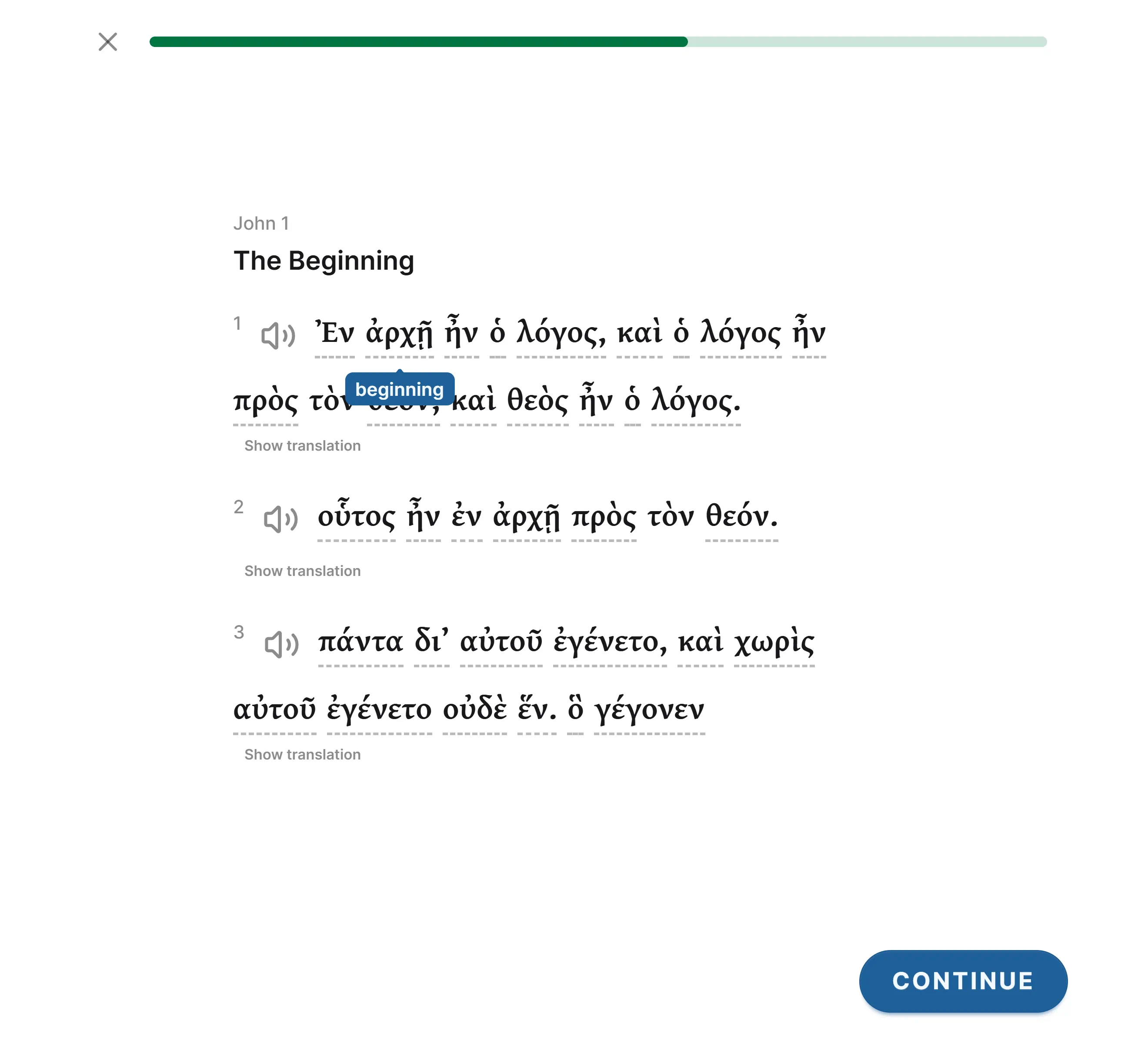 Guided reading of John 1 with a tap-for-help hint open and verse audio